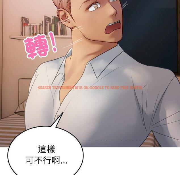 查看漫画寄生教授家/借住教授家 - 第27話 - sayhentaiz.net中的1422668图片