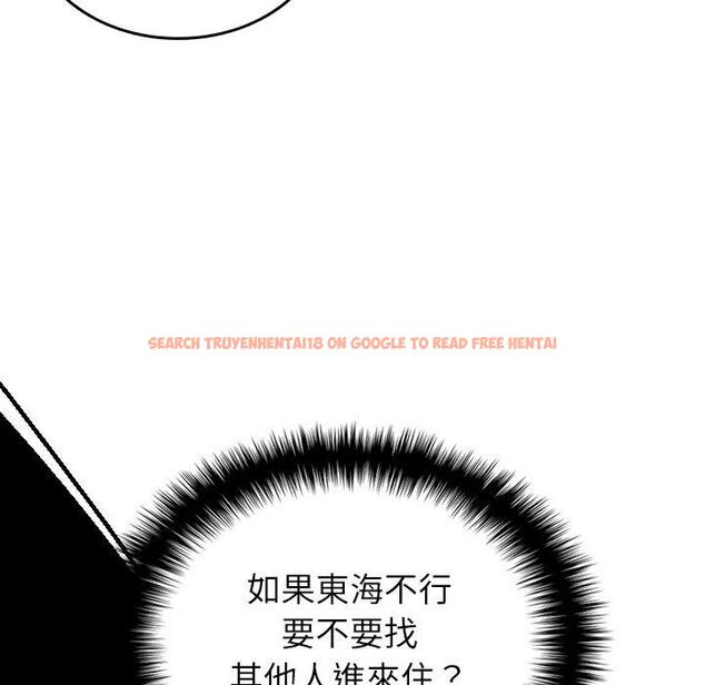 查看漫画寄生教授家/借住教授家 - 第27話 - sayhentaiz.net中的1422669图片