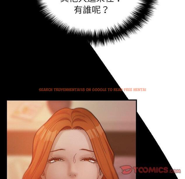 查看漫画寄生教授家/借住教授家 - 第27話 - sayhentaiz.net中的1422670图片