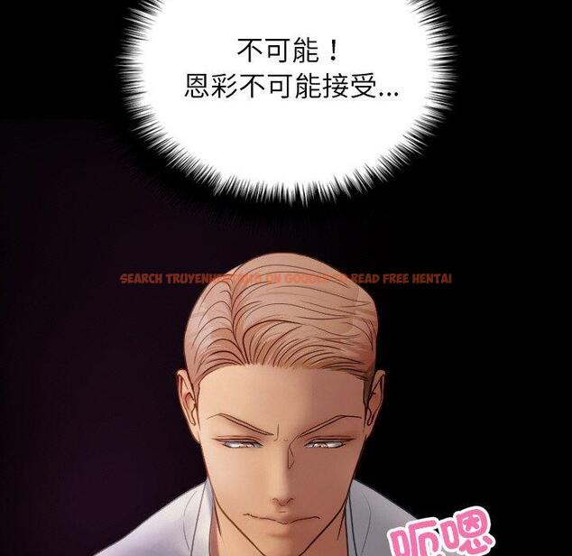 查看漫画寄生教授家/借住教授家 - 第27話 - sayhentaiz.net中的1422673图片