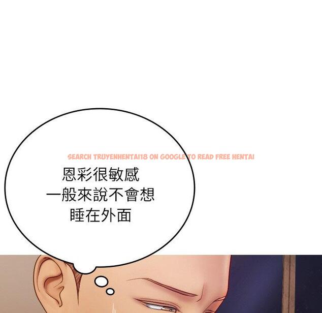 查看漫画寄生教授家/借住教授家 - 第27話 - sayhentaiz.net中的1422675图片
