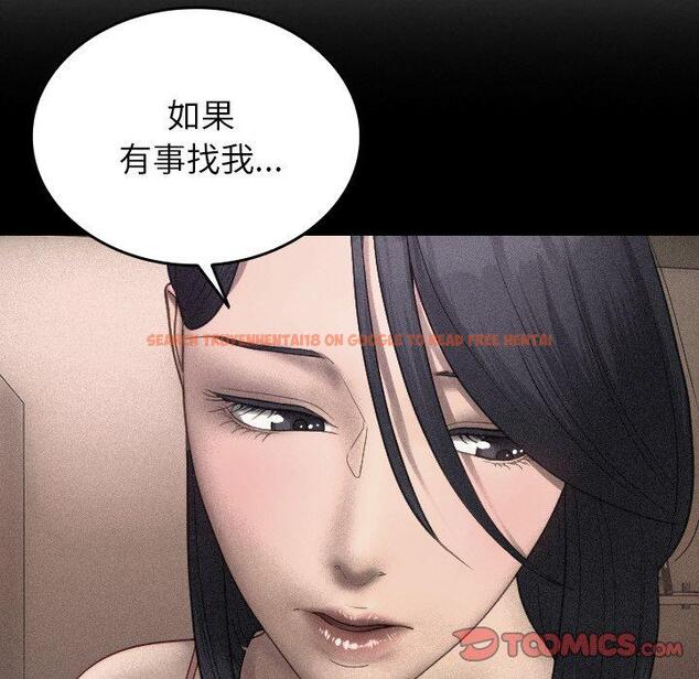 查看漫画寄生教授家/借住教授家 - 第27話 - sayhentaiz.net中的1422679图片