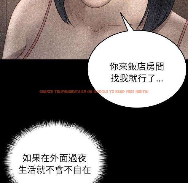 查看漫画寄生教授家/借住教授家 - 第27話 - sayhentaiz.net中的1422680图片