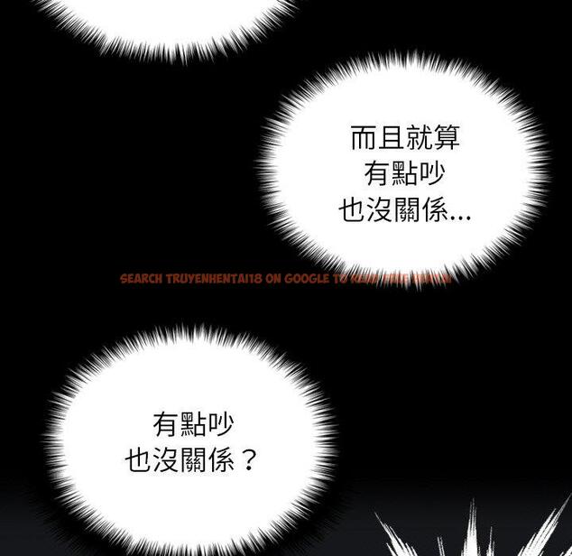 查看漫画寄生教授家/借住教授家 - 第27話 - sayhentaiz.net中的1422681图片