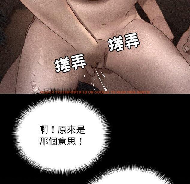 查看漫画寄生教授家/借住教授家 - 第27話 - sayhentaiz.net中的1422686图片