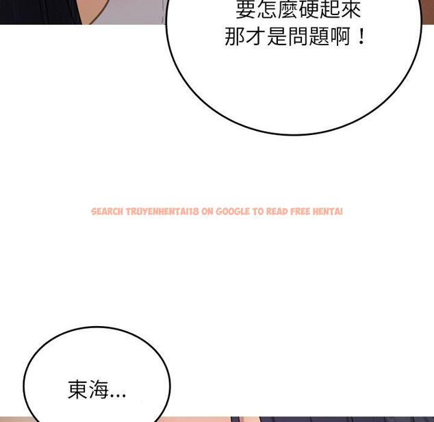 查看漫画寄生教授家/借住教授家 - 第27話 - sayhentaiz.net中的1422694图片