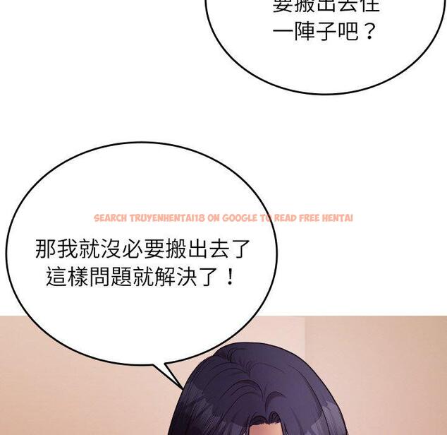 查看漫画寄生教授家/借住教授家 - 第27話 - sayhentaiz.net中的1422696图片