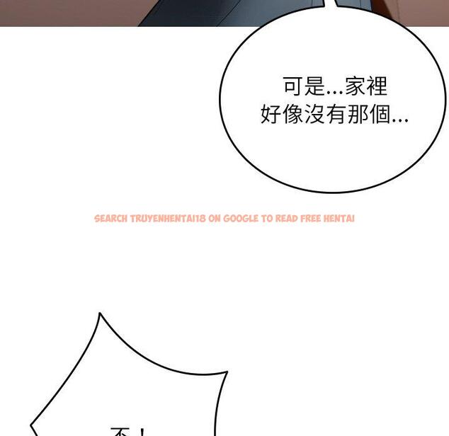 查看漫画寄生教授家/借住教授家 - 第27話 - sayhentaiz.net中的1422698图片