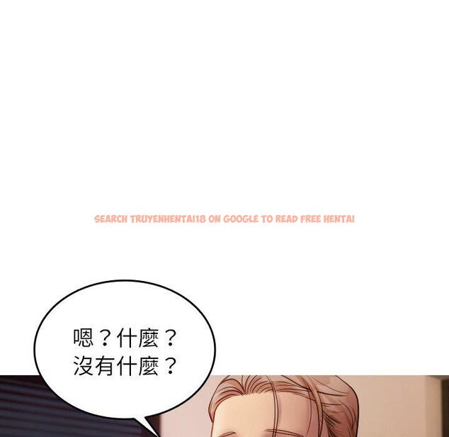 查看漫画寄生教授家/借住教授家 - 第27話 - sayhentaiz.net中的1422704图片
