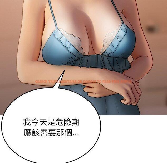 查看漫画寄生教授家/借住教授家 - 第27話 - sayhentaiz.net中的1422708图片