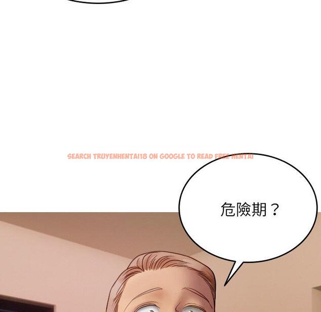 查看漫画寄生教授家/借住教授家 - 第27話 - sayhentaiz.net中的1422709图片