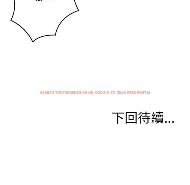 查看漫画寄生教授家/借住教授家 - 第27話 - sayhentaiz.net中的1422711图片