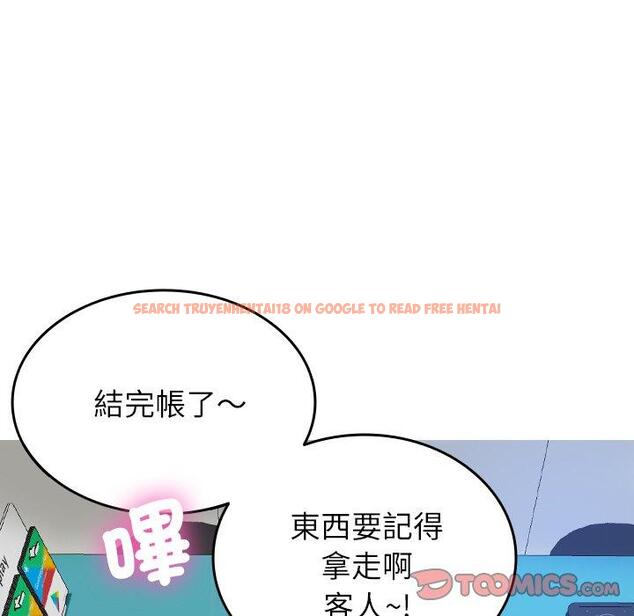 查看漫画寄生教授家/借住教授家 - 第28話 - sayhentaiz.net中的1443864图片