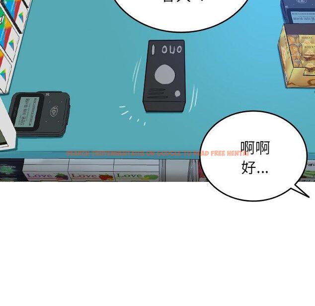 查看漫画寄生教授家/借住教授家 - 第28話 - sayhentaiz.net中的1443865图片