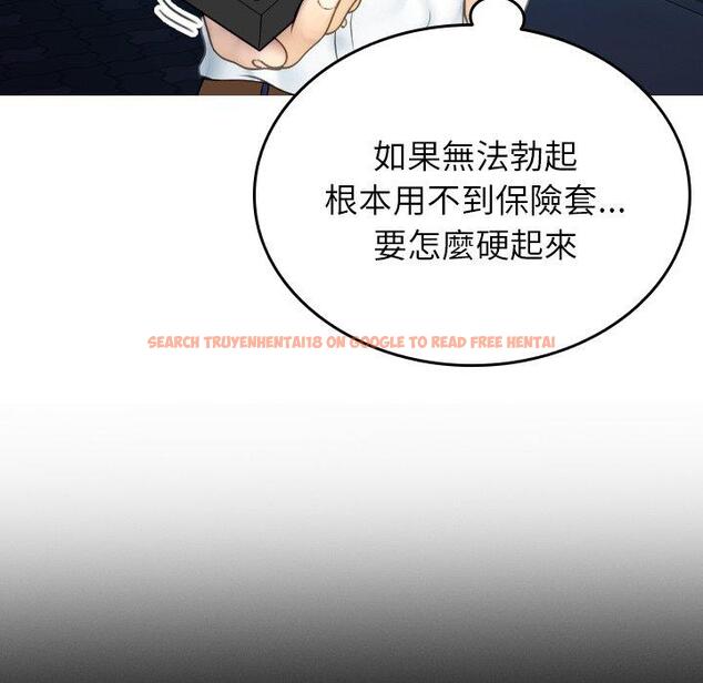 查看漫画寄生教授家/借住教授家 - 第28話 - sayhentaiz.net中的1443868图片