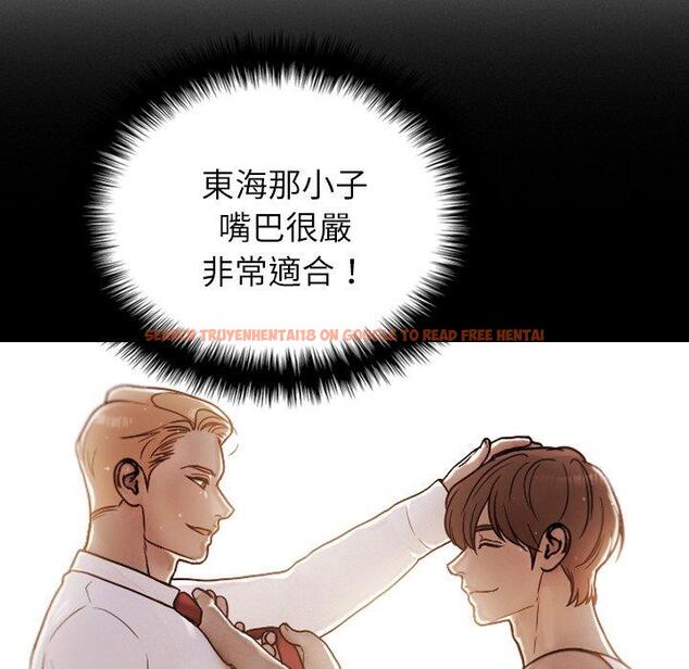 查看漫画寄生教授家/借住教授家 - 第28話 - sayhentaiz.net中的1443869图片