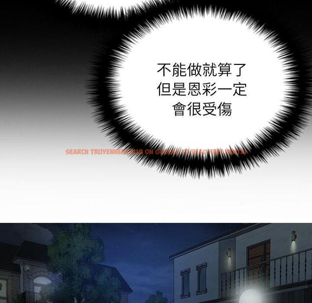 查看漫画寄生教授家/借住教授家 - 第28話 - sayhentaiz.net中的1443871图片
