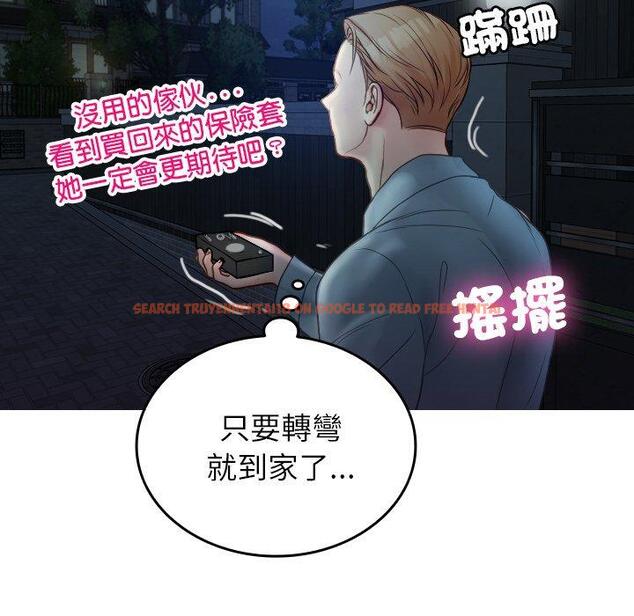 查看漫画寄生教授家/借住教授家 - 第28話 - sayhentaiz.net中的1443872图片