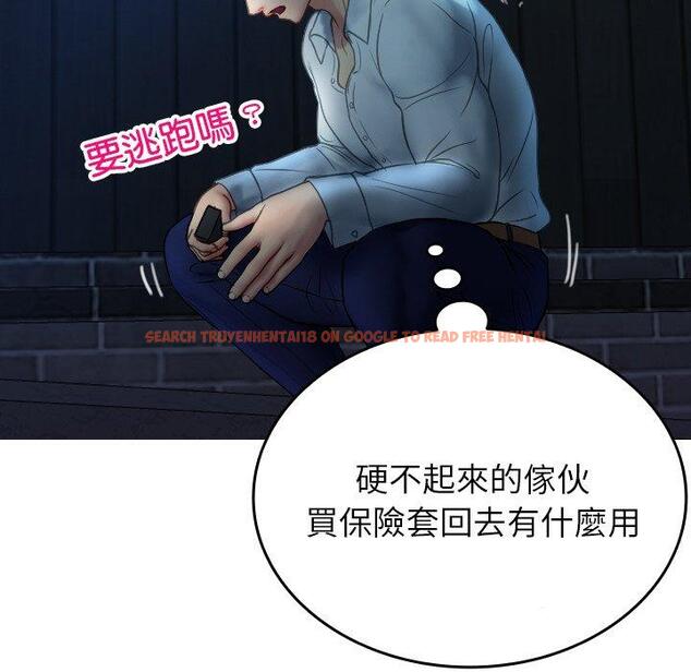 查看漫画寄生教授家/借住教授家 - 第28話 - sayhentaiz.net中的1443874图片
