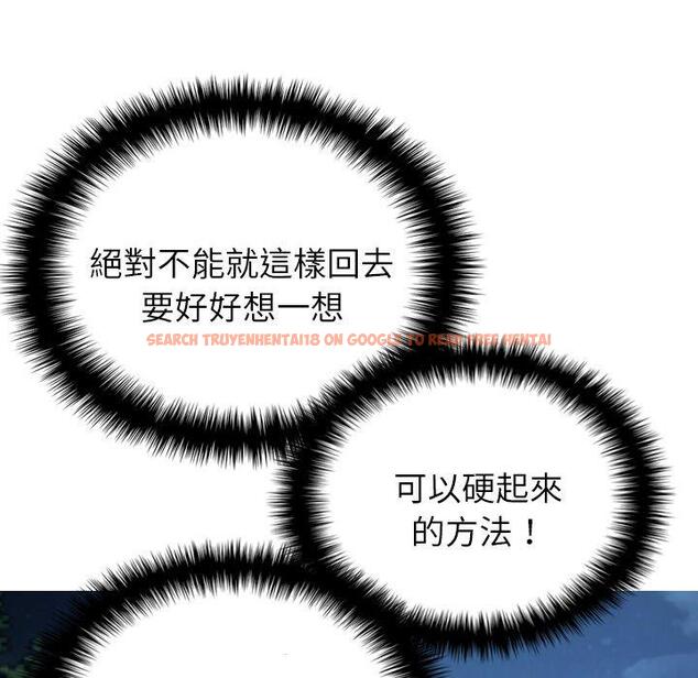 查看漫画寄生教授家/借住教授家 - 第28話 - sayhentaiz.net中的1443875图片
