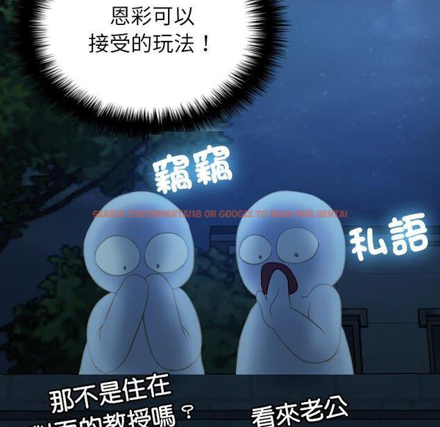 查看漫画寄生教授家/借住教授家 - 第28話 - sayhentaiz.net中的1443876图片