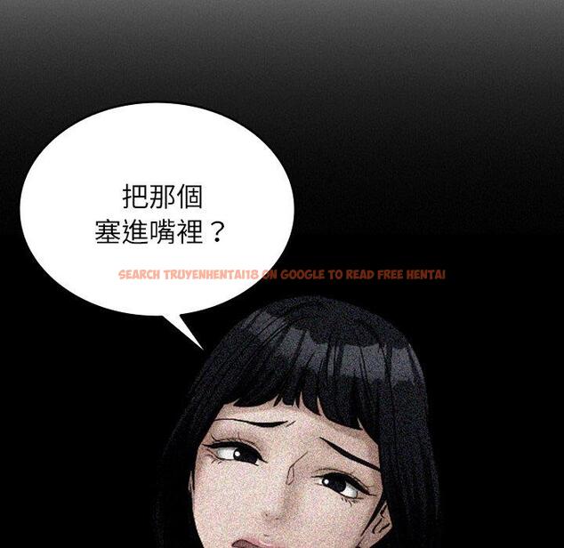 查看漫画寄生教授家/借住教授家 - 第28話 - sayhentaiz.net中的1443879图片