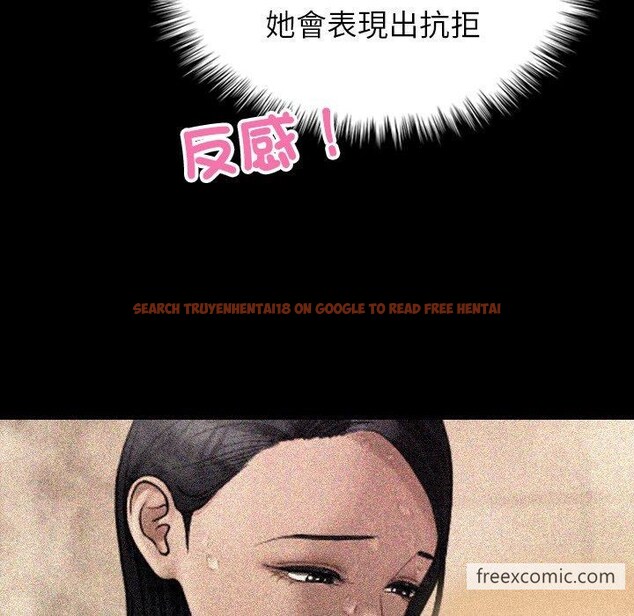 查看漫画寄生教授家/借住教授家 - 第28話 - sayhentaiz.net中的1443881图片