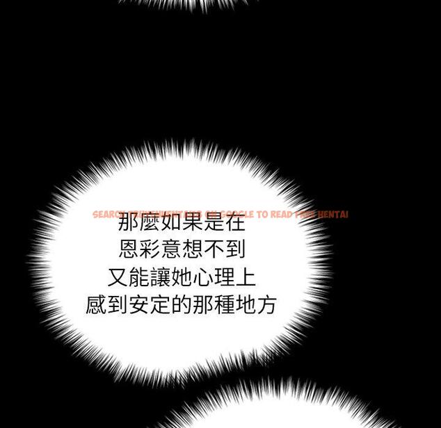 查看漫画寄生教授家/借住教授家 - 第28話 - sayhentaiz.net中的1443884图片