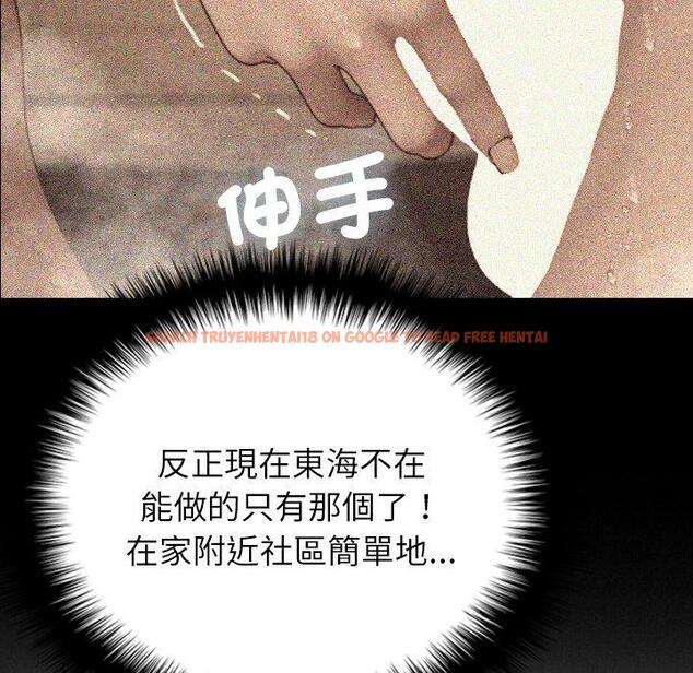 查看漫画寄生教授家/借住教授家 - 第28話 - sayhentaiz.net中的1443886图片