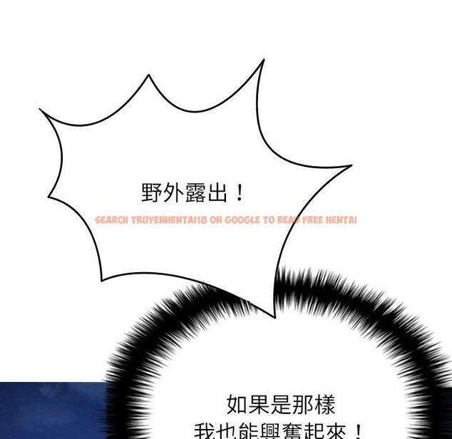 查看漫画寄生教授家/借住教授家 - 第28話 - sayhentaiz.net中的1443888图片