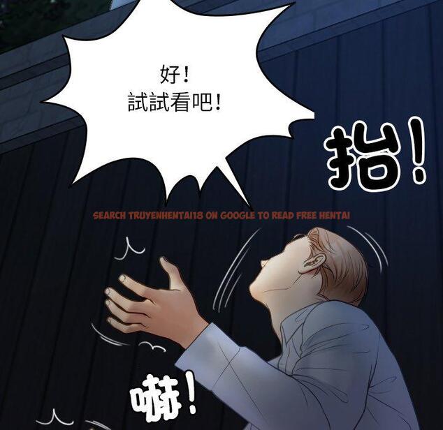查看漫画寄生教授家/借住教授家 - 第28話 - sayhentaiz.net中的1443890图片