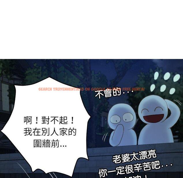 查看漫画寄生教授家/借住教授家 - 第28話 - sayhentaiz.net中的1443892图片