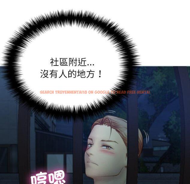 查看漫画寄生教授家/借住教授家 - 第28話 - sayhentaiz.net中的1443894图片