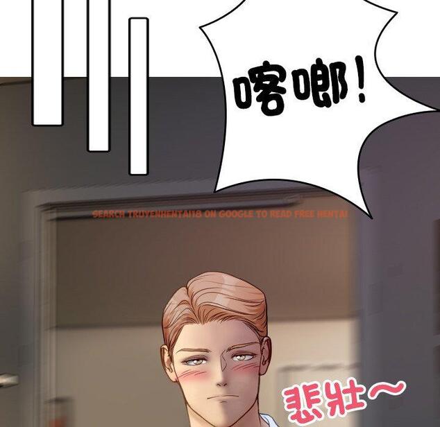 查看漫画寄生教授家/借住教授家 - 第28話 - sayhentaiz.net中的1443897图片