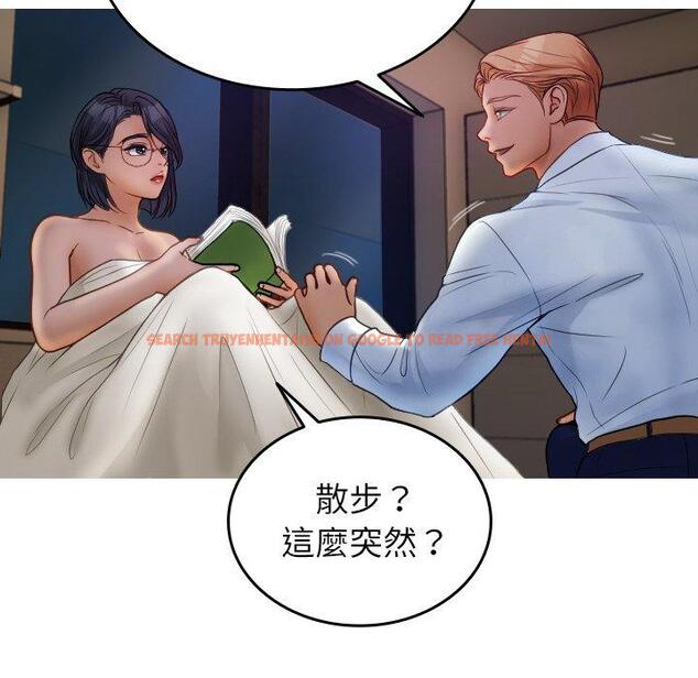 查看漫画寄生教授家/借住教授家 - 第28話 - sayhentaiz.net中的1443902图片