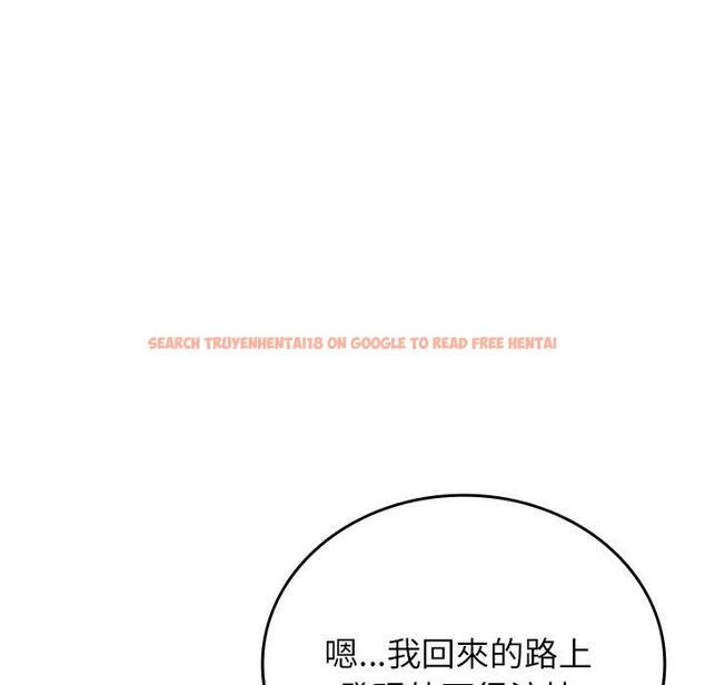 查看漫画寄生教授家/借住教授家 - 第28話 - sayhentaiz.net中的1443903图片