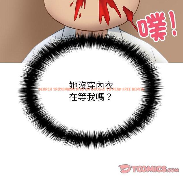查看漫画寄生教授家/借住教授家 - 第28話 - sayhentaiz.net中的1443909图片