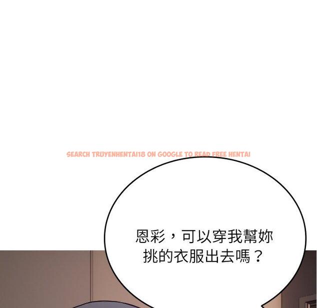 查看漫画寄生教授家/借住教授家 - 第28話 - sayhentaiz.net中的1443915图片