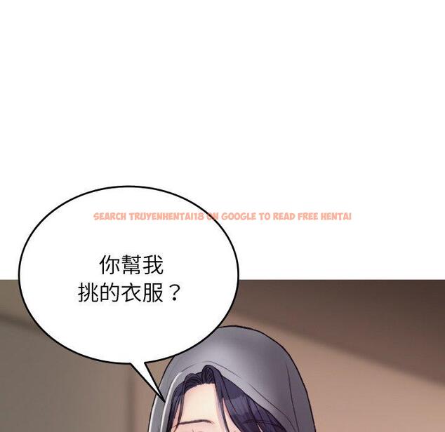 查看漫画寄生教授家/借住教授家 - 第28話 - sayhentaiz.net中的1443917图片