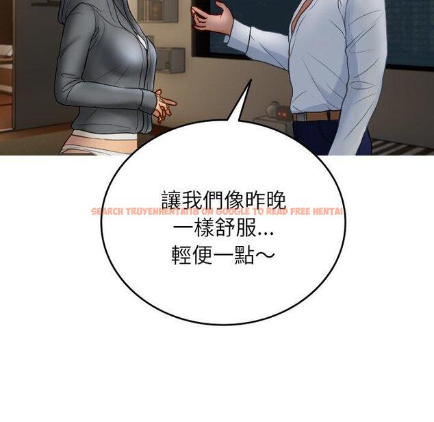 查看漫画寄生教授家/借住教授家 - 第28話 - sayhentaiz.net中的1443921图片
