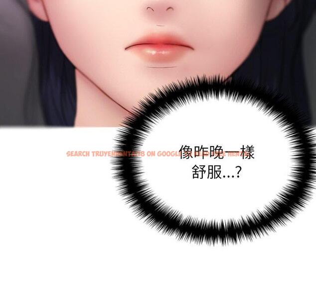 查看漫画寄生教授家/借住教授家 - 第28話 - sayhentaiz.net中的1443923图片