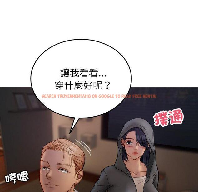 查看漫画寄生教授家/借住教授家 - 第28話 - sayhentaiz.net中的1443924图片