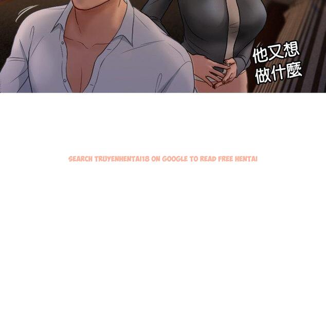 查看漫画寄生教授家/借住教授家 - 第28話 - sayhentaiz.net中的1443925图片