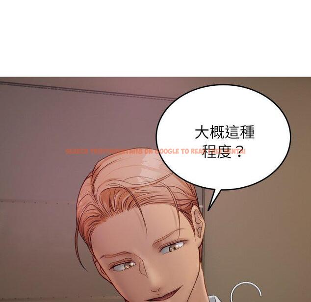查看漫画寄生教授家/借住教授家 - 第28話 - sayhentaiz.net中的1443926图片
