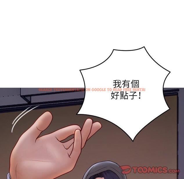 查看漫画寄生教授家/借住教授家 - 第28話 - sayhentaiz.net中的1443936图片