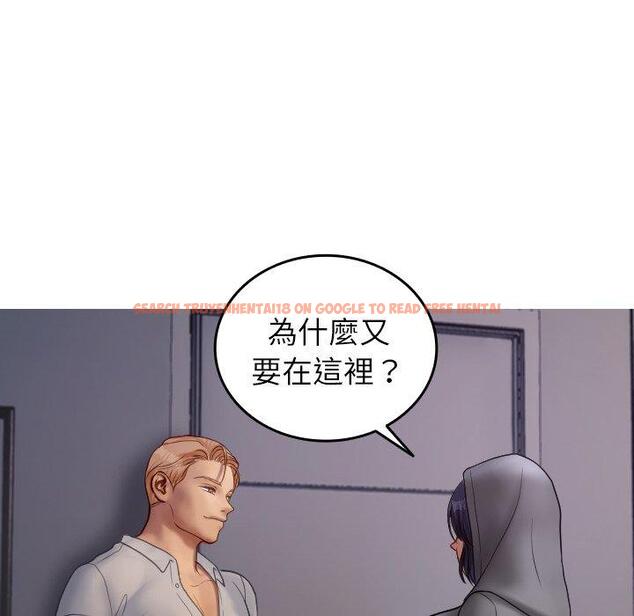 查看漫画寄生教授家/借住教授家 - 第28話 - sayhentaiz.net中的1443941图片