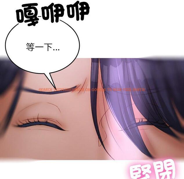 查看漫画寄生教授家/借住教授家 - 第28話 - sayhentaiz.net中的1443952图片