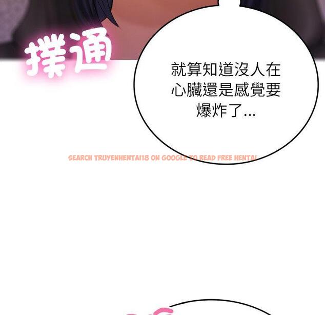 查看漫画寄生教授家/借住教授家 - 第28話 - sayhentaiz.net中的1443958图片