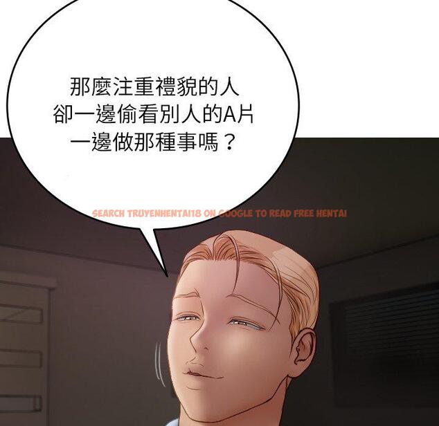 查看漫画寄生教授家/借住教授家 - 第28話 - sayhentaiz.net中的1443964图片