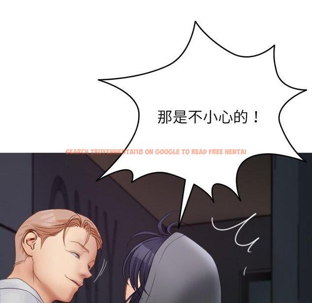 查看漫画寄生教授家/借住教授家 - 第28話 - sayhentaiz.net中的1443968图片